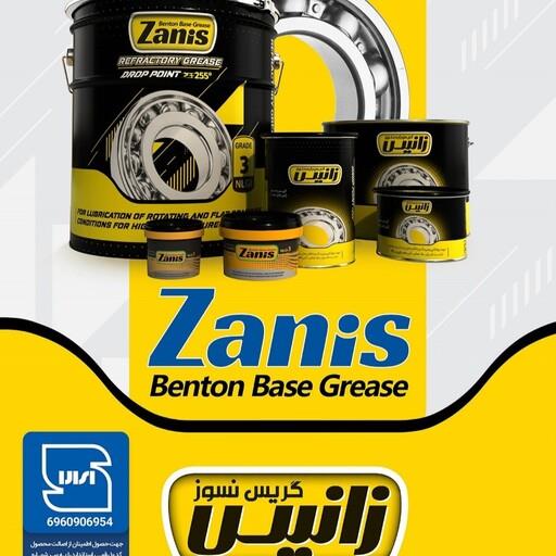 گریس نسوز زانیس  پایه بنتون غیر قابل ذوب 115 گرمی Zanis